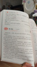 一本小學(xué)語(yǔ)文閱讀訓練100篇三年級 2026閱讀題知識大盤(pán)點(diǎn)閱讀理解萬(wàn)能答題模板方法階梯真題試卷訓練 曬單實(shí)拍圖