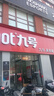 九號（Ninebot）電動新品摩托車M3 95c MAX 高端鉛酸電摩【門店自提】 到門店選顏色 曬單實(shí)拍圖