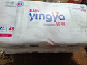 嬰芽（YINGYA）紙尿褲XL碼2包92片【11.5-14kg】嬰兒超薄干爽尿不濕男女寶寶通用 曬單實(shí)拍圖