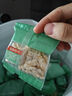 京覓新疆去皮鮮核桃仁獨立小包裝【25包】500g 源頭直發(fā) 曬單實拍圖