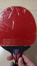 雙魚(yú)乒乓球拍九星專(zhuān)業(yè)級乒乓拍碳素球拍單拍長(cháng)短柄橫拍直拍鉆石系列 大賽版-橫單拍-禮盒裝 曬單實(shí)拍圖