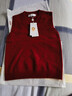 恒源祥【綿羊毛】?jì)和蛎承哪信療o(wú)袖V領(lǐng)針織坎肩中大童馬甲童裝 仙茄紅 130 曬單實(shí)拍圖