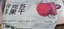 新邊界（new boundaries）阿克蘇蘋(píng)果干500g 高膳食纖維獨立包裝新疆冰糖心無(wú)核蘋(píng)果肉零食 曬單實(shí)拍圖