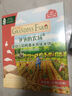 爺爺?shù)霓r(nóng)場嬰幼兒鮮蝦片原味寶寶零食兒童零食 出游哄娃39g 曬單實拍圖
