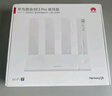 華為路由 BE3 Pro 疾風(fēng)版【Pura 80 適配】WiFi 7+  智能高增益天線(xiàn) 千兆路由器 無(wú)線(xiàn)家用路由器 曬單實(shí)拍圖