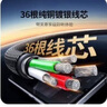 綠聯(lián)AUX音頻線(xiàn)彎頭3.5mm公對公車(chē)載音響連接線(xiàn)筆記本電腦手機接耳機頭戴式功放直對彎轉接扁線(xiàn)2米10599 曬單實(shí)拍圖