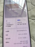 真我（realme）【】GT7 Pro 驍龍8版 6500mAh泰坦電池通5G   簡(jiǎn)配+全國聯(lián)保+版本咨詢(xún)客服 GT7 Pro 競速版 星跡鈦 12GB+256GB 曬單實(shí)拍圖