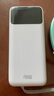 傳應(yīng)【3C認(rèn)證】南孚充電寶20000毫安自帶線大容量30W/33W/35W移動(dòng)電源可上飛機(jī)蘋果16華為小米 曬單實(shí)拍圖