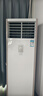 美的（Midea）中央空調(diào) 5匹柜式空調(diào) 商用5p柜機立式 一級能效 380V RFD-120LW/BSDN8Y-PA401(1)A 國家補貼-京配 曬單實拍圖