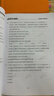 打印資料網(wǎng)上打印店書(shū)本書(shū)籍精裝冊企業(yè)畫(huà)冊印刷裝訂彩色打印 專(zhuān)業(yè)打印 曬單實(shí)拍圖
