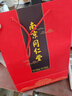 南京同仁堂 阿膠 正宗山東驢皮阿膠塊古法阿膠塊搭補氣血營(yíng)養品節日阿膠禮盒 甄選驢皮 贈禮袋【125g*2盒】 曬單實(shí)拍圖