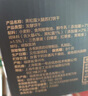 1號(hào)會(huì)員店（One's Member）黑松露火腿蘇打餅干600g零食添加奇亞籽三色藜麥早餐餅干 曬單實(shí)拍圖