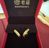 老廟黃金耳環(huán)批花C形耳釘耳圈生日送媽媽復購補貼送女友七夕禮物 曬單實(shí)拍圖
