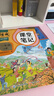 【斗半匠】2025課堂筆記一年級上冊下冊小學(xué)語(yǔ)文數學(xué)全套人教版課前預習課后練習復習隨堂課本講解黃岡學(xué)霸狀元筆記同步教材新版課堂筆記輔導書(shū) 【上冊2本】語(yǔ)文+數學(xué)（人教版） 一年級 曬單實(shí)拍圖