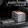 汽車后備箱收納箱車載收納神器車用儲(chǔ)物箱可折疊整理箱收納盒pp板 小號(hào) 36*25*15cm 灰色【單個(gè)裝】 曬單實(shí)拍圖
