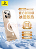 倍思【冰透散熱丨銷(xiāo)量100W】適用iPhone16promax手機殼蘋(píng)果16promax保護套Magsafe磁吸充電超薄防摔 曬單實(shí)拍圖