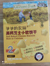 爺爺的農場(chǎng)高鈣小軟餅干 寶寶兒童零食澳洲干酪不添加白砂糖鹽 出游好物60g 曬單實(shí)拍圖