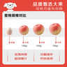 京鮮生 中秋蜜桃 凈重4.5斤 單果150g+  生鮮水果 源頭直發(fā) 曬單實(shí)拍圖