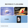 榮耀400 Pro AI 2億超清寫真人像 青海湖大電池 16+512 海風(fēng)藍(lán) 5G AI 新款 學(xué)生 拍照手機(jī) 國(guó)家補(bǔ)貼 曬單實(shí)拍圖