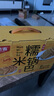味滋源 糯米鍋巴1000g混合口味 安徽特產(chǎn)禮盒裝休閑零食小吃獨(dú)立包裝 曬單實(shí)拍圖