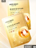 美膚寶嘭潤輕盈精華面膜妝前補水面膜貼男女25ml*20片保濕護膚品 曬單實(shí)拍圖