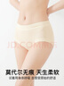 寶娜斯內(nèi)褲女莫代爾含桑蠶絲內(nèi)襠7A抑菌底襠透氣中腰無痕女士?jī)?nèi)褲 奶茶膚+霧淺綠+杏仁膚+櫻花粉 4條 M 【推薦體重80-115斤】 曬單實(shí)拍圖