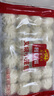 廣州酒家利口福 叉燒小籠包600g 24個(gè) 早餐半成品 廣式早茶 包子食品速食美食 曬單實(shí)拍圖