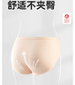 京東京造【首次免洗即穿】純棉女士?jì)妊澟讲杌ㄖ醒?0A抗菌桑蠶絲少女 XL 曬單實(shí)拍圖
