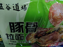 五谷道場(chǎng)非油炸方便面陸虎同款 豚骨面五連包95g*5袋 休閑零食 早餐泡面 曬單實(shí)拍圖