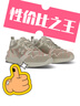 安德瑪（UNDERARMOUR）春夏Forge男女情侶輕質(zhì)運動(dòng)休閑鞋6003967 都市卡其色299 41 曬單實(shí)拍圖
