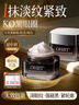 OHBT緊致抗皺眼霜55g淡化細紋提拉緊致黑眼圈眼紋眼袋男女士護膚品 曬單實拍圖