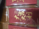 得力（deli）新年紅包大吉大利千元10個(gè)裝2025年蛇年春節(jié)過(guò)年送禮拜年壓歲錢高檔紅包 BF104 曬單實(shí)拍圖