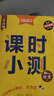 【2025秋新款培優(yōu)計(jì)劃】學(xué)習(xí)之星培優(yōu)計(jì)劃全國(guó)小學(xué)生練習(xí)冊(cè)2025秋上冊(cè)外研一起點(diǎn)一數(shù)英語(yǔ)人教版語(yǔ)文北師大版數(shù)學(xué)大連單元測(cè)試卷學(xué)習(xí)之星關(guān)注有禮 【2本組合裝】語(yǔ)文+數(shù)學(xué) 二年級(jí)上【25秋上冊(cè)新款】 曬單實(shí)拍圖