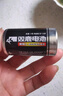 雙鹿 1號碳性大號電池24粒裝 適用于熱水器/燃氣煤氣灶/手電筒/電子琴/收音機 R20S/一號電池 24粒 曬單實(shí)拍圖