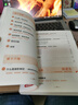 【自選】2026新張雪峰高中提分筆記語(yǔ)數英化生政史地高考高一二三復習知識講解高中生多元升學(xué)規劃手把手教你報專(zhuān)科手把手教你穩就業(yè) 新版【名師張雪峰】高中生多元化升學(xué)規劃 曬單實(shí)拍圖