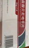 華納大 鹽酸貝尼地平片8mg*7片/盒 曬單實(shí)拍圖
