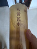 BEAI黃芪爽膚水500ml抗皺緊致保濕護膚濕敷補水提亮收縮毛孔去黃精華 曬單實(shí)拍圖