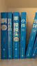 【大冰親簽】大冰百萬(wàn)冊紀念版作品4冊 好嗎好的 小孩 你壞 我不 大冰套裝（京東專(zhuān)享隨機一本親簽+金句鼠標墊+風(fēng)景明信片+便簽貼紙，隨書(shū)有金句書(shū)簽） 曬單實(shí)拍圖