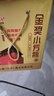 永豐牌北京二鍋頭金獎小方瓶清香型白酒出口小方瓶金瓶46度500ml*6瓶 曬單實拍圖