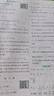 【新華書(shū)店】2025版學(xué)霸提優(yōu)大試卷一二三四五六年級上冊下冊語(yǔ)文數學(xué)人教北師蘇教譯林版教材同步期中期末模擬試卷測試卷全套教材練習冊期末沖刺試卷 數學(xué)【人教版】 六年級上冊【2025秋】 曬單實(shí)拍圖