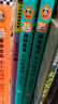【混子哥邊畫邊講代表作】半小時漫畫水滸傳1-2 全2冊（七個好漢是核心，人物故事全厘清）混子哥 讀客半小時漫畫文庫 陳磊·半小時漫畫團隊中小學生課外閱讀書 科普漫畫 曬單實拍圖