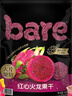 BARE山姆會(huì )員商店超市bare紅心火龍果干蘋(píng)果干0添加水果干零食混合裝 火龍果整袋400g(超劃算) 配料簡(jiǎn)單 必買(mǎi)清單 曬單實(shí)拍圖