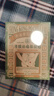 寶芝林香港膝蓋疼痛滑膜炎關(guān)節痛專(zhuān)用積液半月板損傷熱敷膏藥貼膝關(guān)節炎 曬單實(shí)拍圖