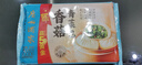 廣州酒家利口福 香菇青菜包390g 6 個(gè) 蔬菜 素菜包子 速凍早餐 速食半成品 曬單實(shí)拍圖
