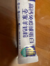 卓牧（JOMILK）高鈣免疫球蛋白羊奶粉400g添加羊初乳益生元兒童成人中老年奶粉 曬單實拍圖
