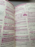 劉曉艷2026考研英語(yǔ)【單詞+長(cháng)難句】2本套 你還在背單詞嗎不就是語(yǔ)法和長(cháng)難句嗎劉曉艷考研網(wǎng)課考研英語(yǔ) 曬單實(shí)拍圖