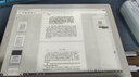 大上科技（DASUNG）【新品】Paperlike 103革命者 10.3英寸護(hù)眼墨水屏顯示器 網(wǎng)文作家碼字打字神器 真60Hz超高刷護(hù)眼 Paperlike 103革命者 標(biāo)配 曬單實(shí)拍圖