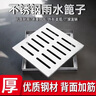 奧德森定制鏈接不銹鋼地溝蓋板下水道篦子 曬單實(shí)拍圖