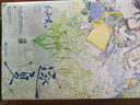 逐夏 木瓜黃青春校園新作林折夏×遲曜 校園青春文學(xué)愛(ài)情言情 曬單實(shí)拍圖