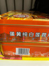 廣州酒家 蛋黃純白蓮蓉月餅禮盒720g 4個(gè) 廣式中華老字號中秋商務(wù)送禮團購 曬單實(shí)拍圖